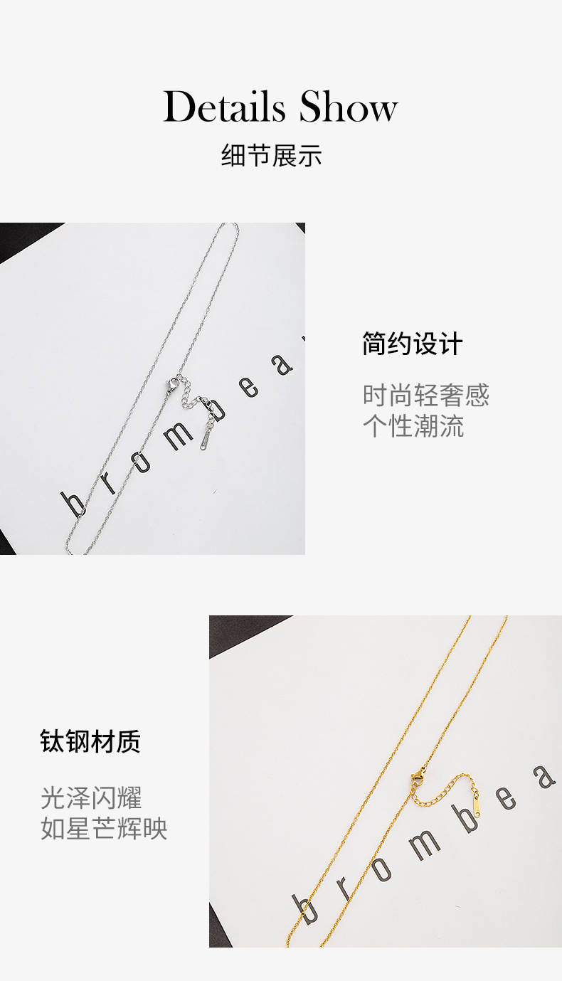 不掉色钛钢可调节针式万能链女DIY配小孔链穿珠不锈钢O字链素链条详情4