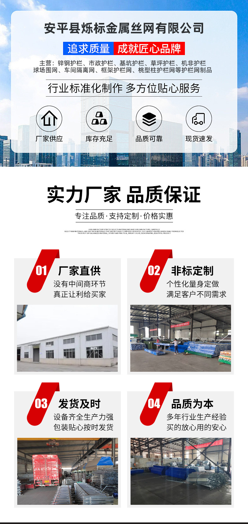 Sports field fence, school park basketball court fence, powder-coated fence, low-carbon steel wire stadium hook flower fence pic 4