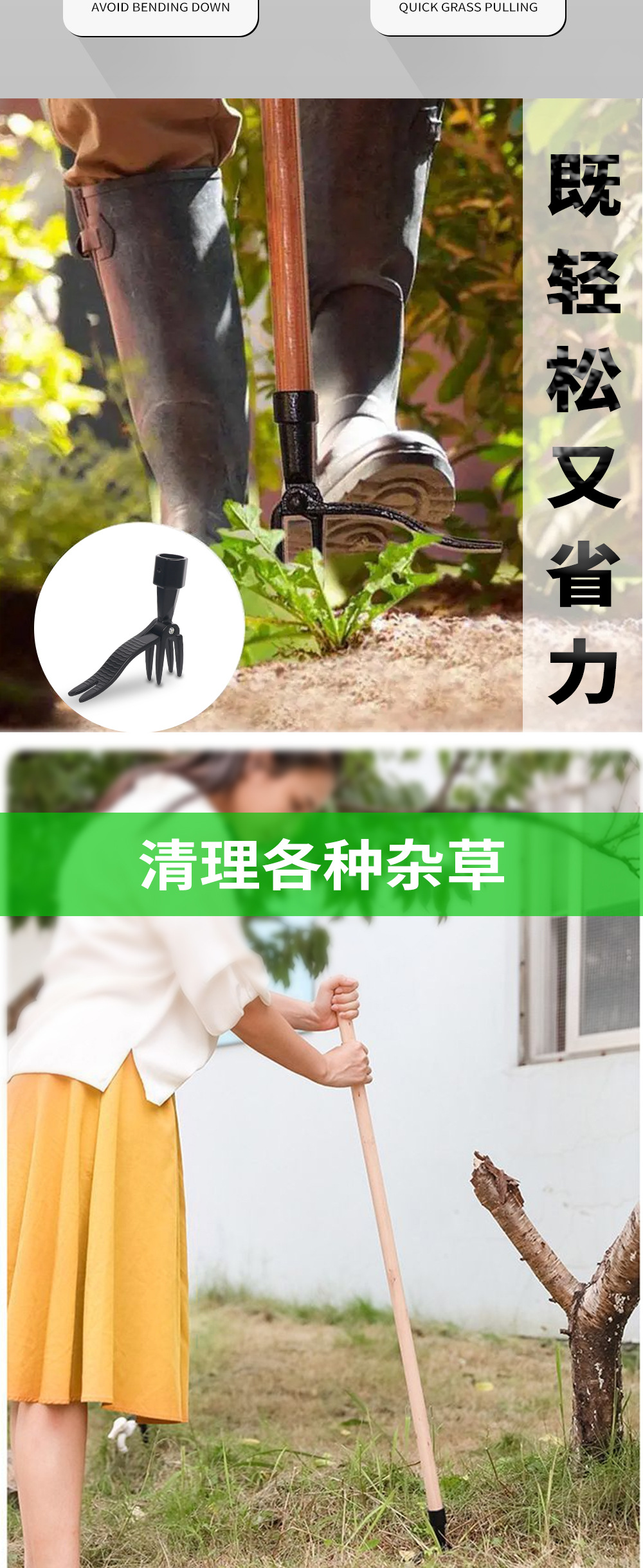 Standing lawn mower, weeding device, root prover for garden courtyards, manual non-bending bending shovel and clip weeding tools pic 2