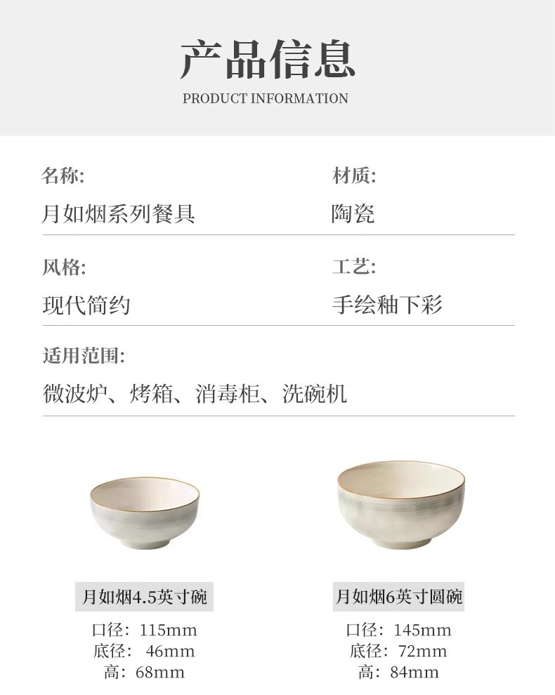 High-end 2025 new ceramic plates, home vegetable plates, underglaze color deep plates, light luxury plates, dinner plates, bowls, dishes and tableware pic 4