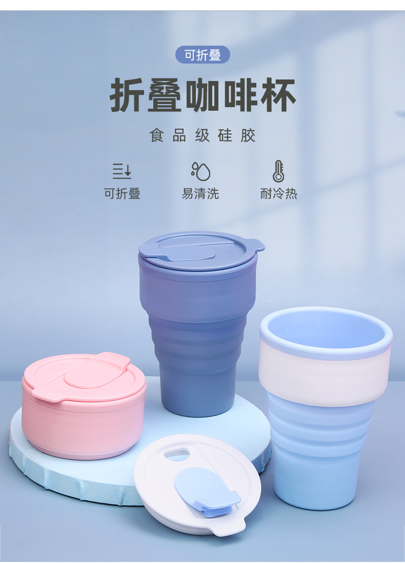 复活节日礼品定制亚马逊大容量水壶硅胶折叠杯年会公司礼品水杯详情22