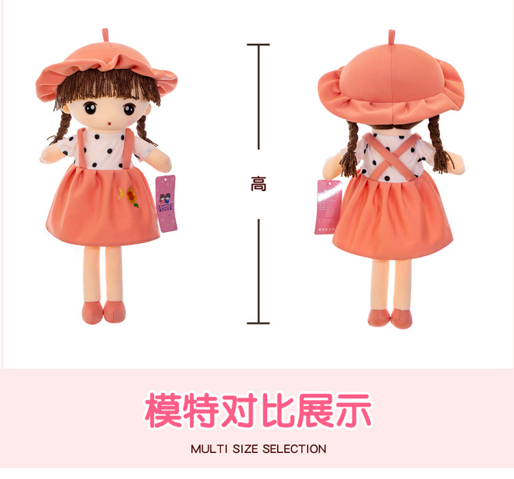 可爱背带款菲儿布娃娃毛绒玩具女生生日礼物公仔房间摆件安抚玩偶详情11