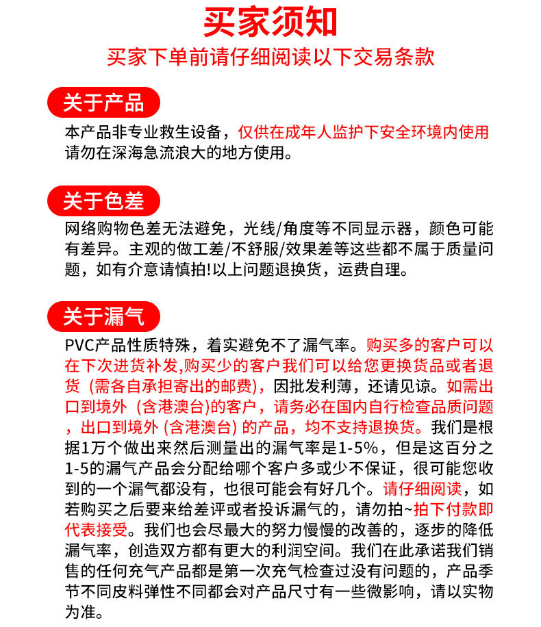 批发黄鸭儿童水上坐圈充气加厚宝宝游泳艇新款卡通图案游泳圈座艇详情19