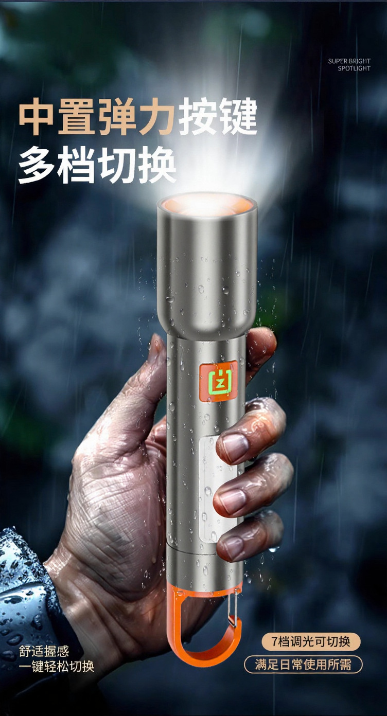 新款白红蓝三光源led手电筒强光远射长续航cob侧灯带挂钩充电手电详情11