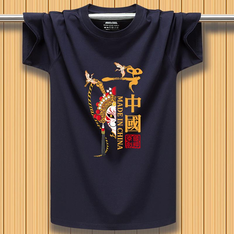 短袖T恤男款国潮中国风潮流百搭半袖夏季纯棉衣服中国红宽松上衣详情4