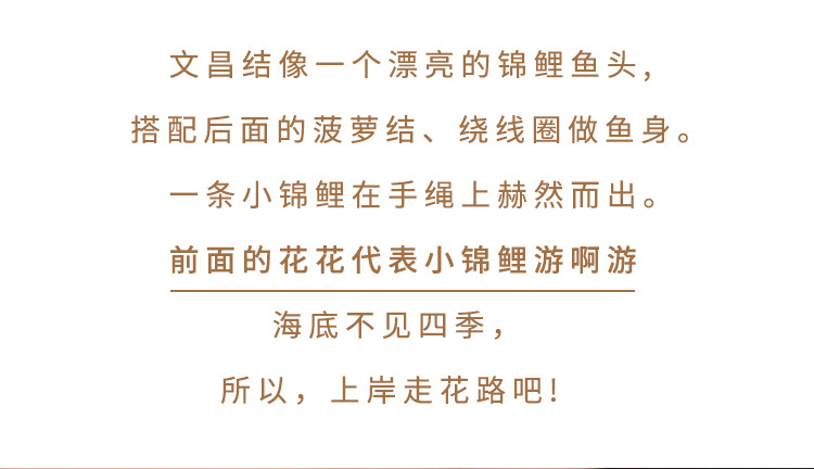 学生礼物文昌结手绳民族风考试上岸金榜题名红绳手链端午节五彩绳详情5