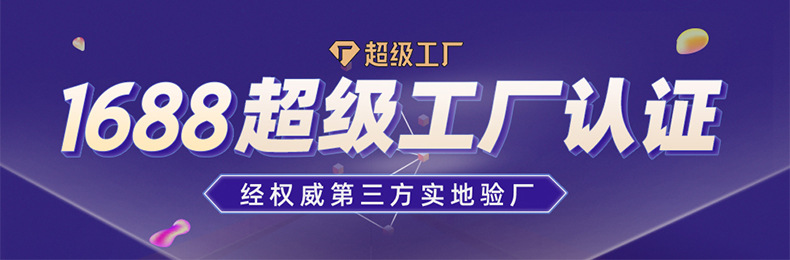 酒店用品一次性拖鞋拉毛绒无纺布宾馆民宿美容院待客防滑加印LOGO详情1