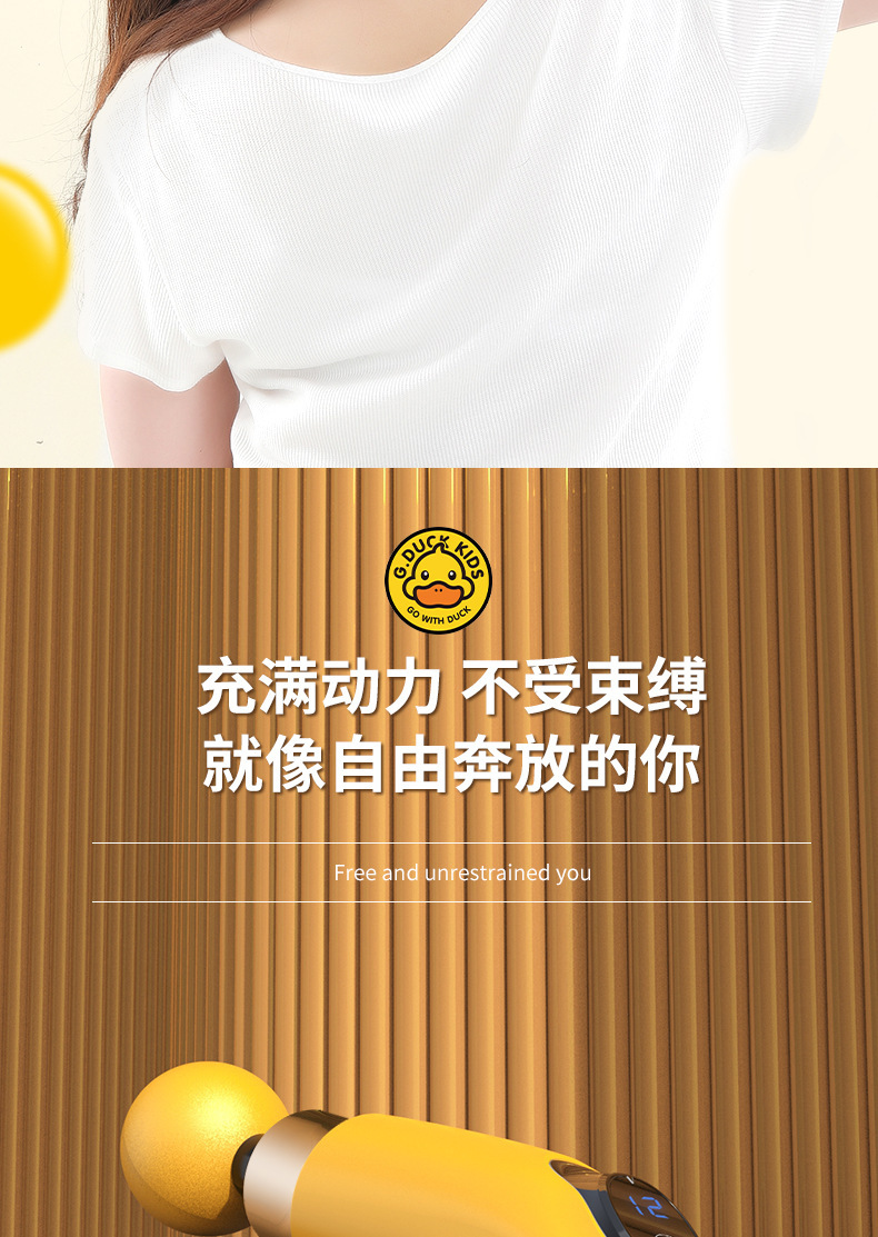 Little Yellow Duck Fascia Gun, Muscle Massager, Mini Electric variable frequency cervical membrane Gun, Automatic Relaxation Device, Silent Massage gun pic 9