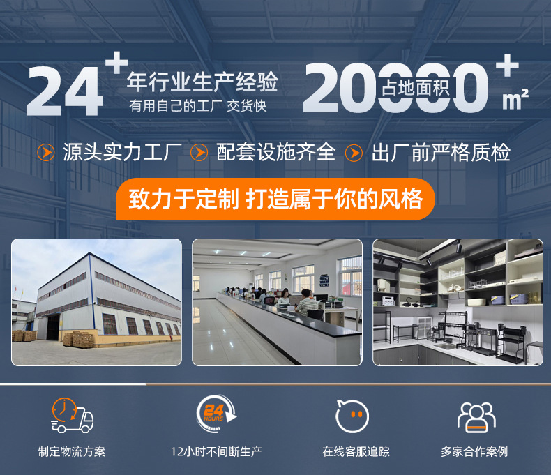 厨房置物架用具收纳菜篮子多功能家用零食储物架微波炉置物收纳架详情2