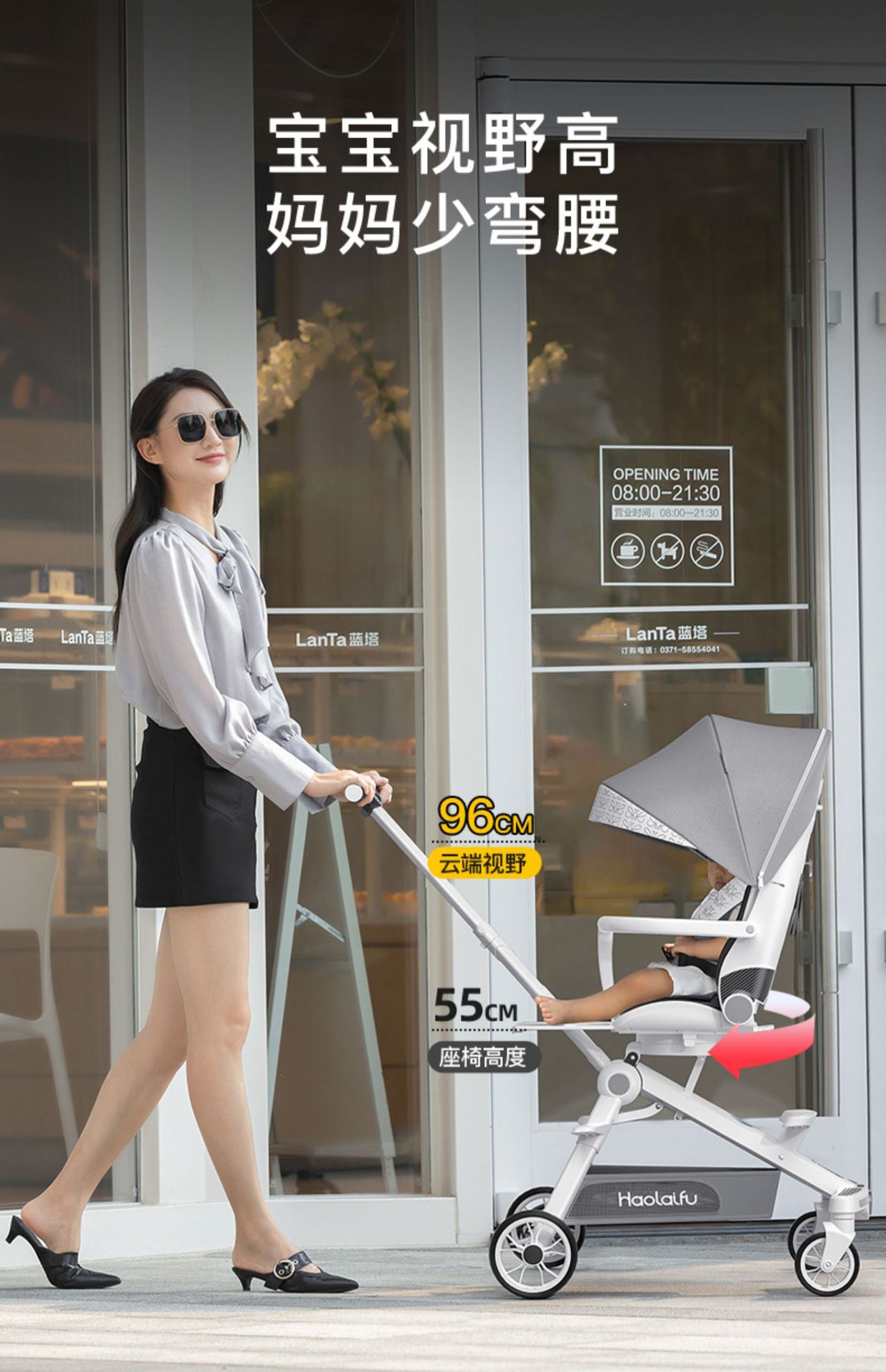 好莱福高景观溜娃神器可坐可躺轻便折叠双向遛娃婴儿手推车儿童详情17