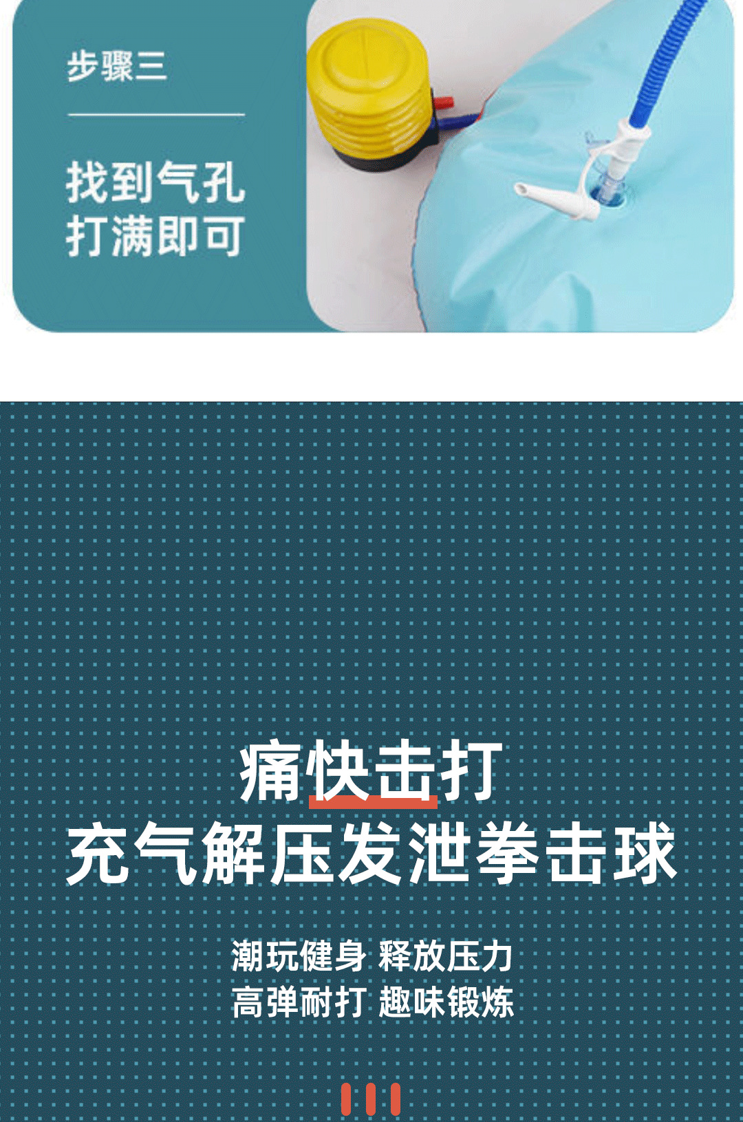 充气拳击柱儿童健身不倒翁玩具立式解压沙包袋跆拳道散打训练器材详情2