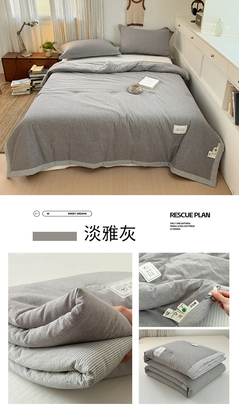 A类全棉色织水洗棉空调被夏凉被夏天可机洗纯棉100棉花夏被薄被子详情17