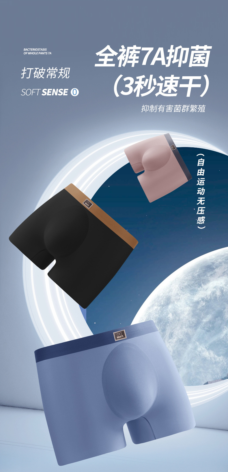 面膜男士内裤男7A抑菌无痕平角裤加肥大码200斤胖子肥佬四角裤头详情14