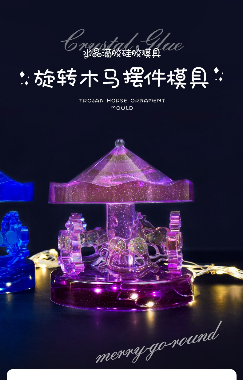 Wanfa diy Crystal Resin carousel Silicone mold, Amazon candle ornament, gypsum stand decoration mold pic 1