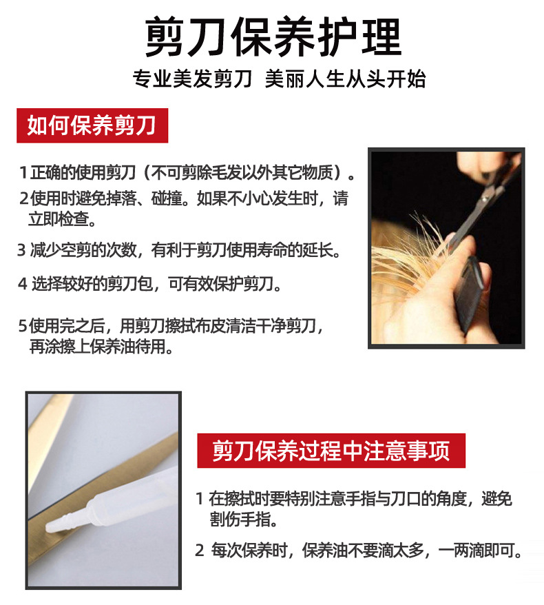 高品质美发剪刀消声器透明减震器宠物剪理发剪刀静音器金属响声器详情15