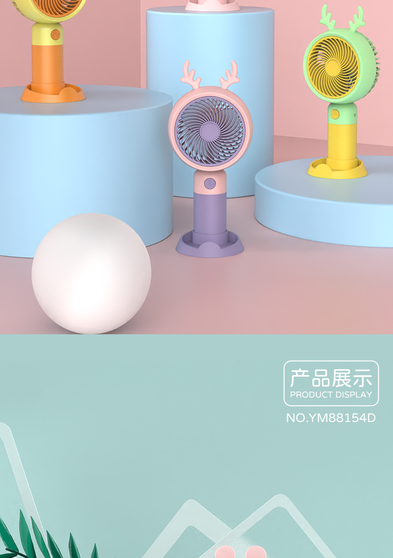 中号可爱萌兔卡通手持带底座usb小风扇迷你静音礼品usb桌面小风扇详情6