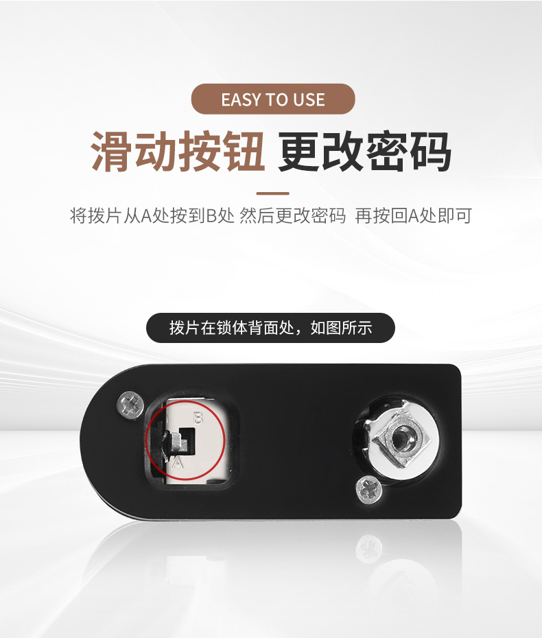 机械拨盘密码塑料密码锁抽屉密码锁储物柜锁文件柜锁信箱转舌锁详情17