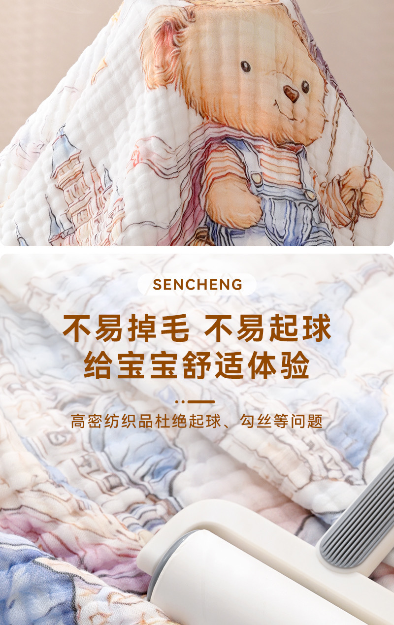 新生宝宝6层一体泡泡纱儿童浴巾幼儿园被子成人午睡纱布婴儿盖毯详情13