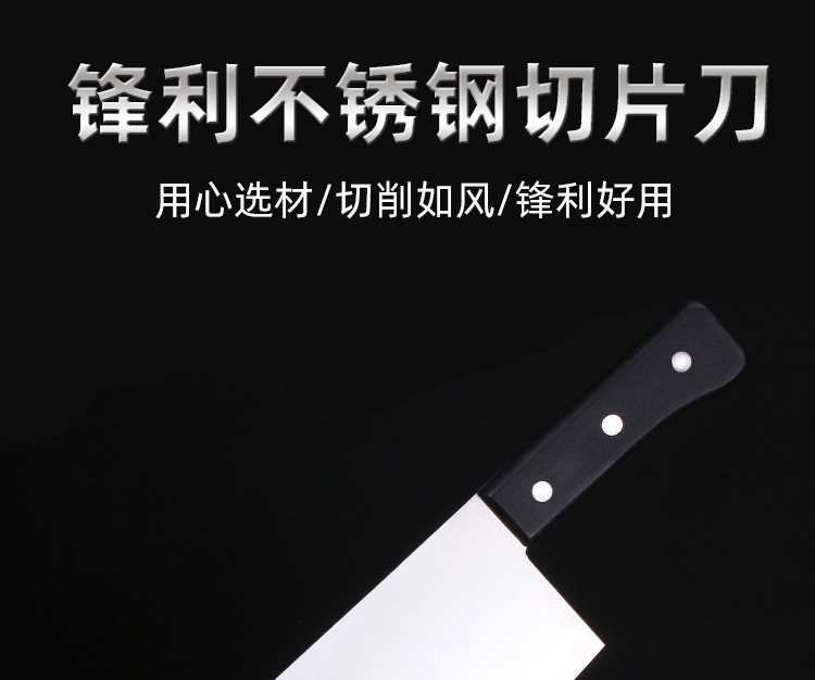 阳江厂家不锈钢菜刀家用厨房小菜刀轻便切片刀地摊跑江湖菜刀礼品详情1