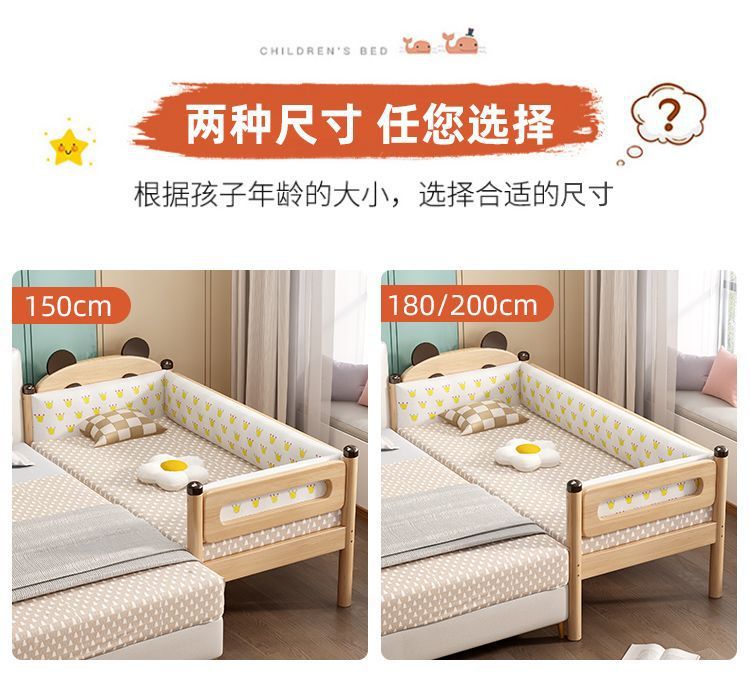 拼接床儿童床拼接床加宽床边加宽拼床小床加宽拼接床儿童拼接床木详情19