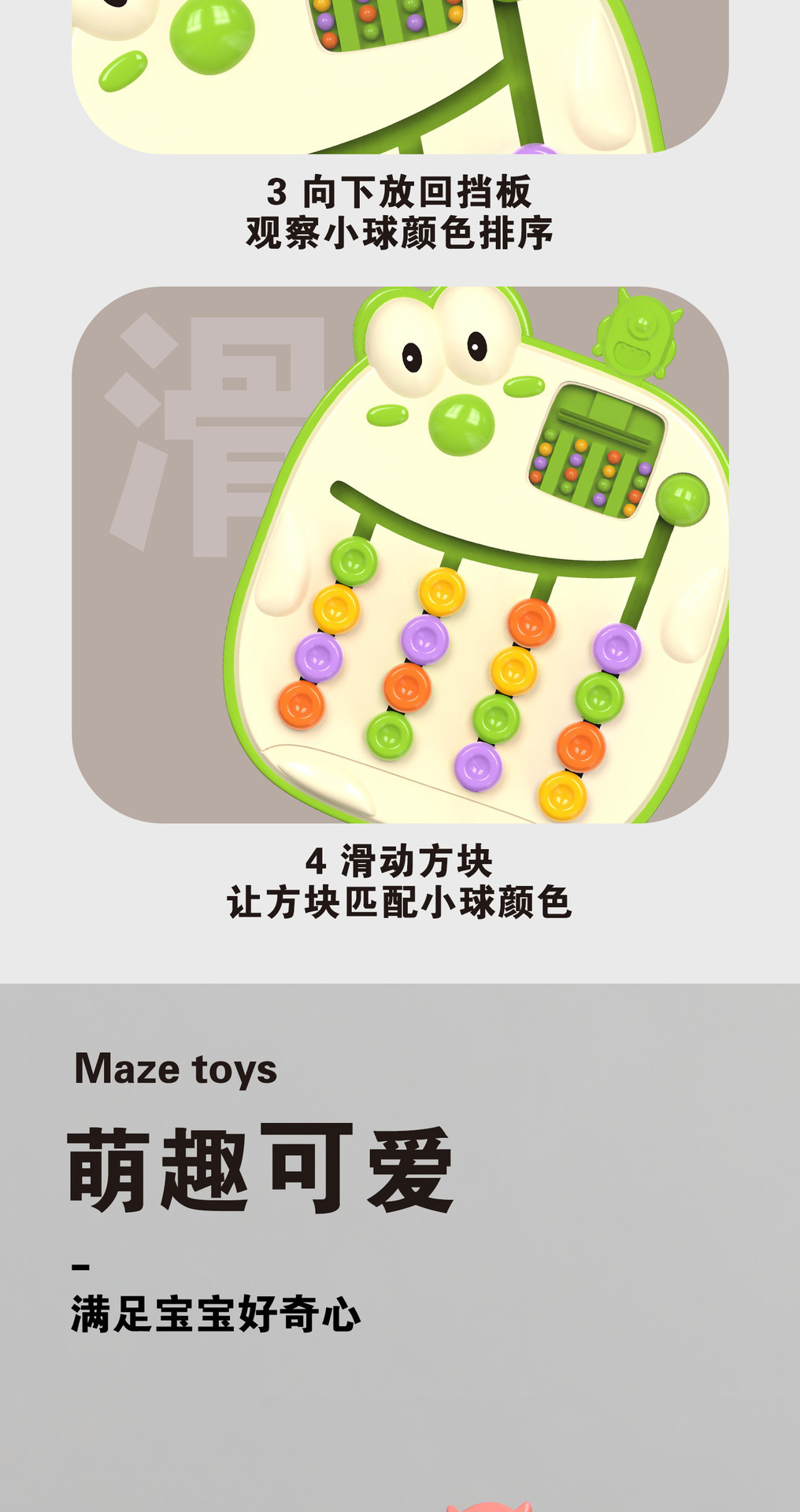 四色走位棋卡通游戏颜色认知配对游戏思维训练记忆棋儿童益智桌游详情36