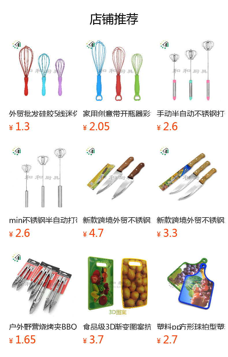 厨房加密不锈钢洗菜篮子沥水篮洗米筛淘米盆洗芝麻水果篮家用漏盆详情1