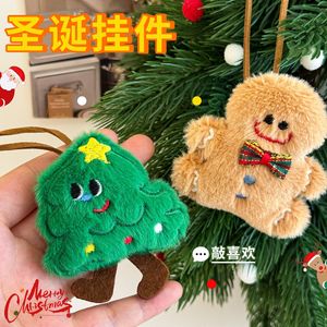 Cartoon Christmas name pendants, cute girlish heart bags, plush dolls, Santa Claus figurines, small gifts pic 3