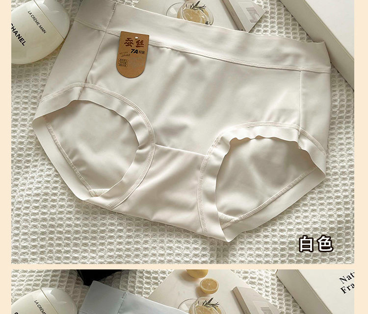 7A桑蚕丝抑菌底裆无痕冰丝内裤女士中腰简约透气少女包臀三角裤女性感女士内裤 pic 14