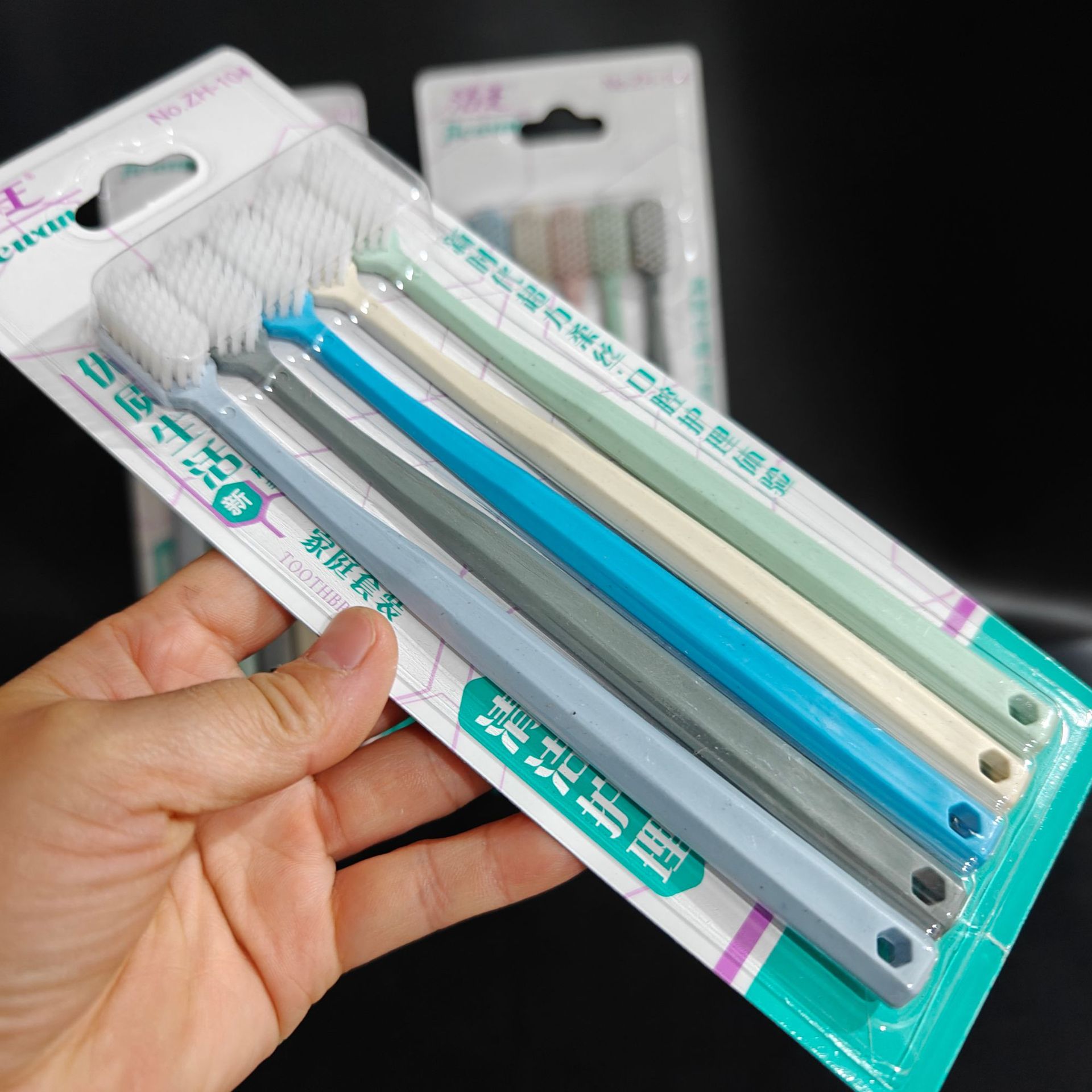 【 Zone 2-12 】ZH-104 five toothbrushes, 72 cards per box, 288 yuan per case. ZH-104 five toothbrushes with handles and holes for hanging. Solid color soft bristle fine toothbrush, wholesale for 2 yuan pic 2