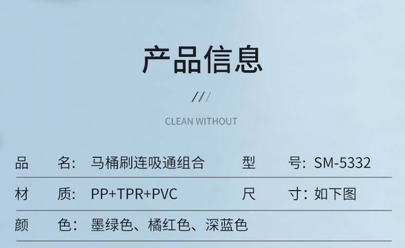 Shunmei Toilet Brush with suction and Unblocking Combination is a must-have for cleaning every corner of the bathroom. It is a household plastic unblocking water pull brush pic 10