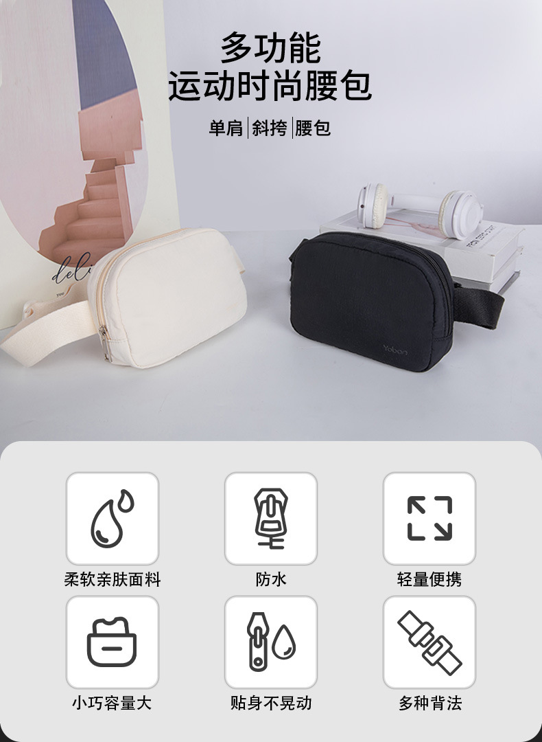 Cross-border high-end waterproof and wear-resistant single-shoulder crossbody bag, multi-functional lightweight casual outdoor sports running waist bag pic 1