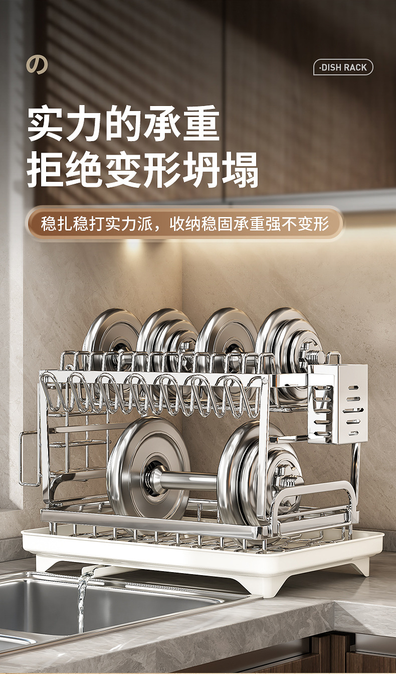 哇噢厨房多功能置物架碗碟盘收纳架水槽沥水架碗筷碗柜不锈钢碗架详情16