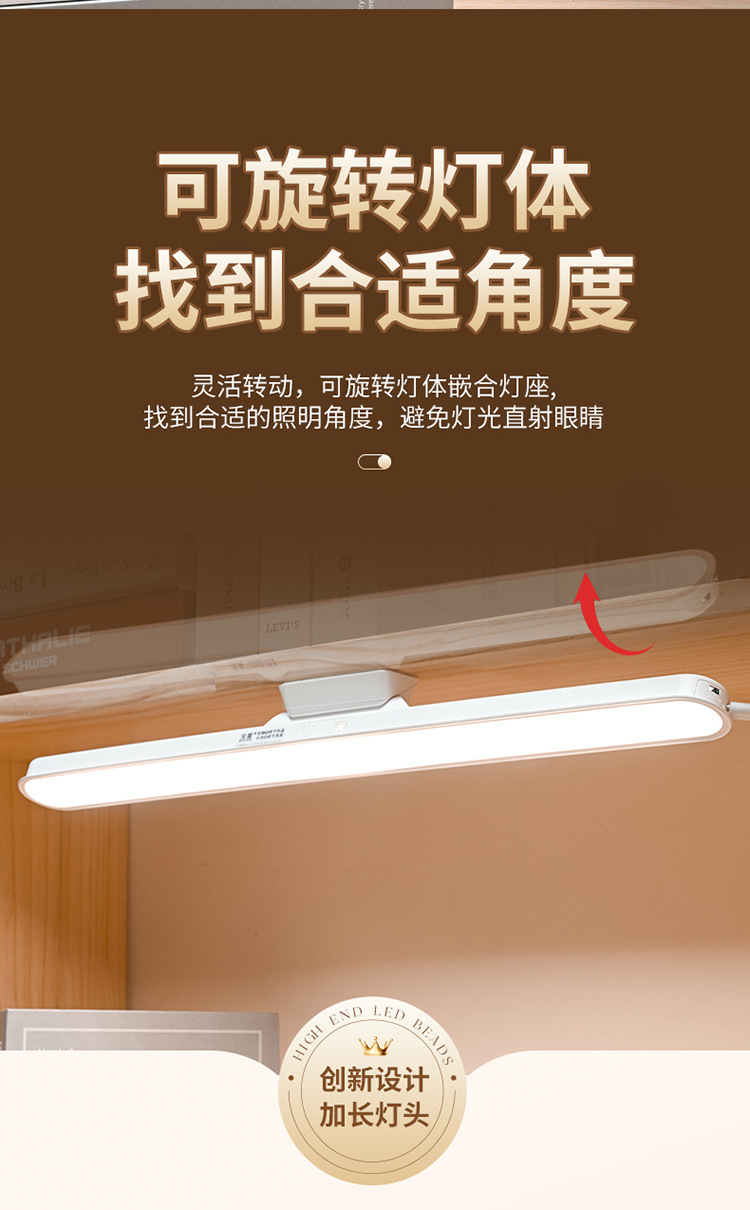 led护眼台灯宿舍学习专用床头酷毙灯学生寝室卧室阅读夜灯详情18