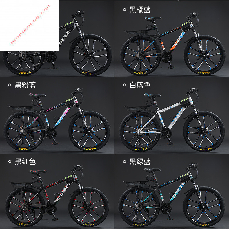 Direct delivery from the manufacturer of adult variable-speed mountain bikes for men, lightweight, shock-absorbing, off-road and youth transportation for middle school students pic 2