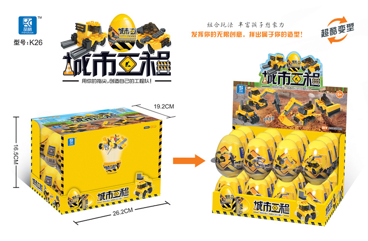 Small particle gashapon building block assembly toy blind box, video game city gift points exchange for student gifts of educational institutions pic 4