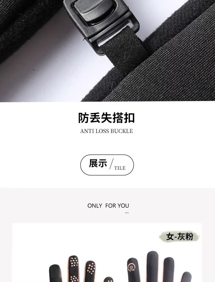 男女保暖手套冬季骑行防风防泼水可触屏户外骑电动车防滑加绒加厚详情11