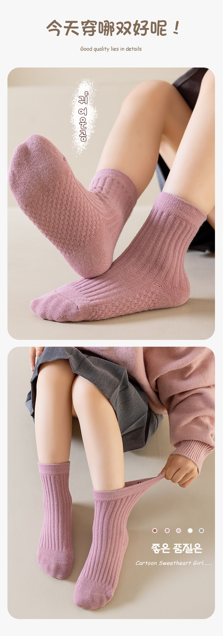 秋冬款儿童袜子纯色韩版a类棉宝宝袜无骨中小童中筒棉袜童袜批发详情12