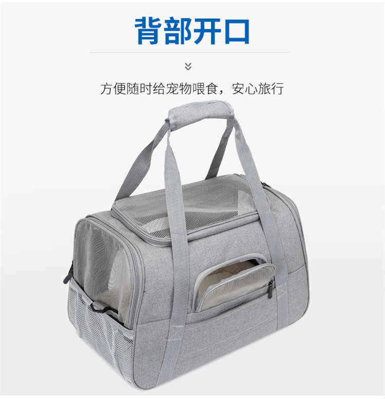 宠物猫包新款潮流时尚 可手提斜跨休闲透气 宠物用品小狗背包详情16