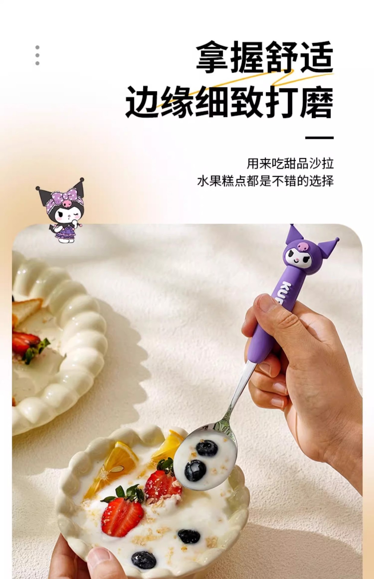 三丽鸥便携304不锈钢筷餐具套盒可爱儿童学生勺子筷子一套高颜值详情15