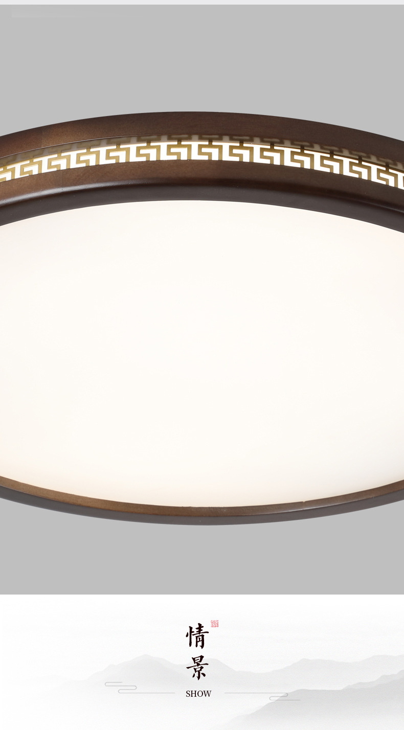 国潮吸顶灯客厅灯胡桃木色主灯现代实木餐厅灯具中国风禅意卧室详情3