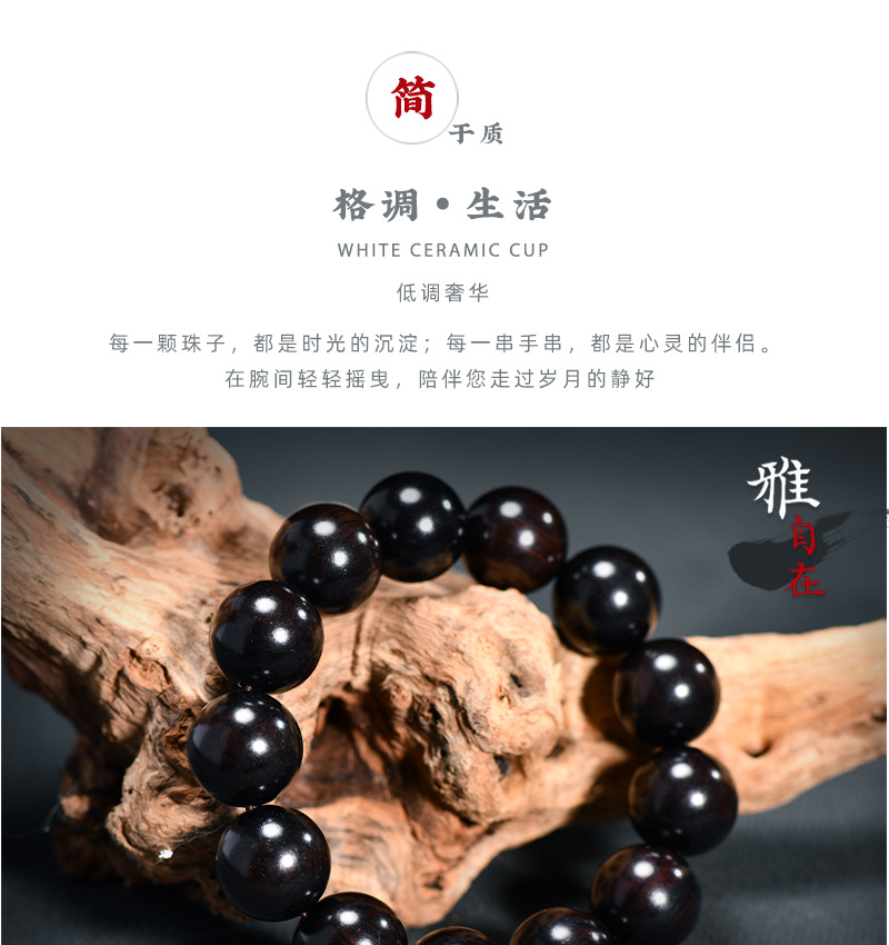 Sangha light sangha black sangha ebony black sangha sangha bead wenzel brocheta de mano al por mayor vegan estilo satisfactorio pequeño regalo fabricante pic 3