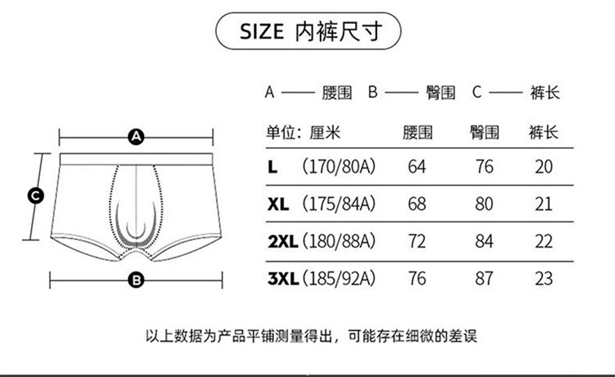 外贸欧货男士内裤精品纯棉F家卡通潮牌抗菌四角平脚短裤高档盒装详情5