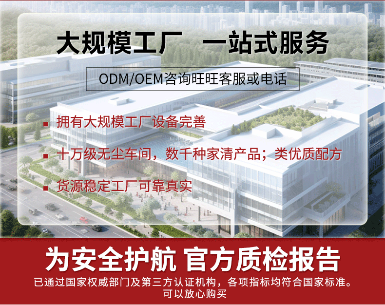 厨房清洁剂油烟净油污净重油污清洗剂去油污清洁剂泡沫去污除油剂详情2