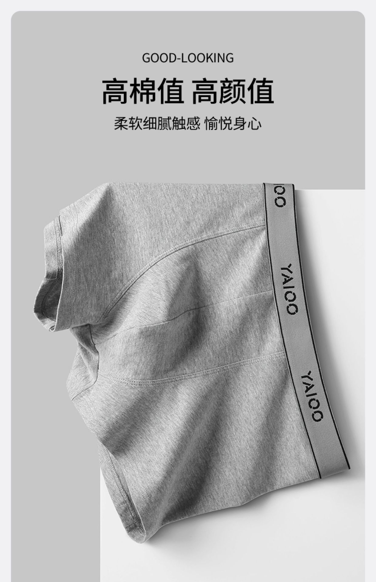 雅鹿男士内裤男生纯棉平角裤男款裤衩男式全棉四角短裤男生底裤详情24