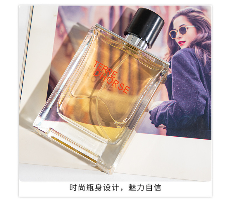 外贸跨境爆款迪香儿大地男士香水品牌同款高级感喷雾持久淡香批发详情8