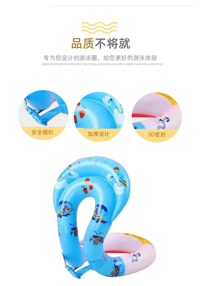 儿童游泳好帮手充气游泳自学宝泳乐宝夏季新款厂家批发详情3