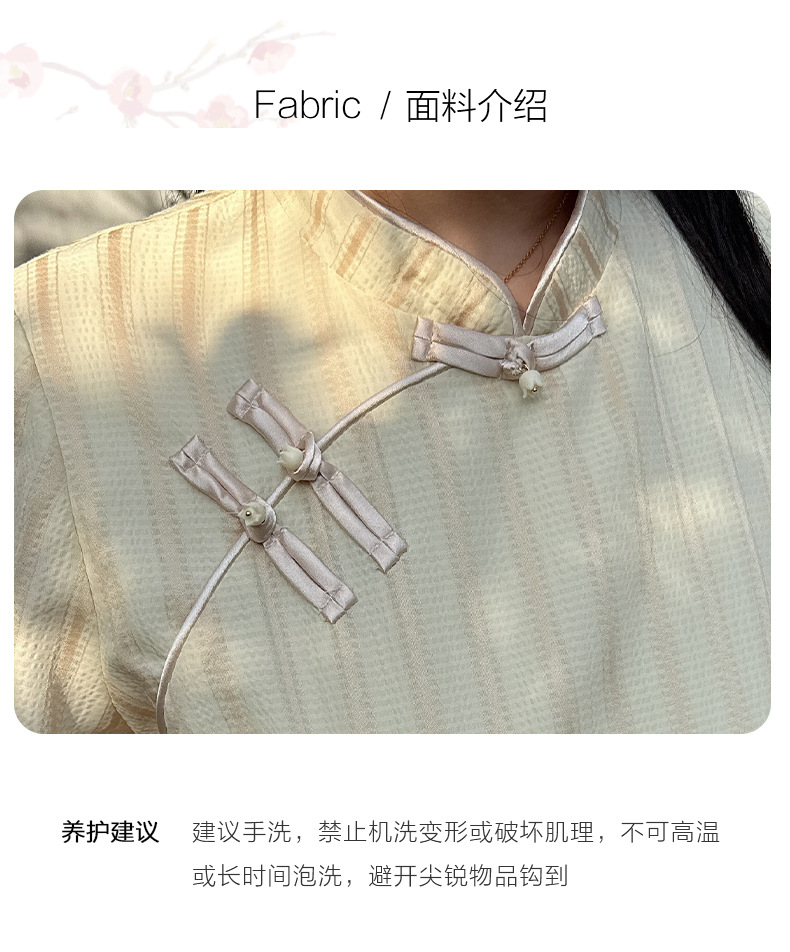 56146 French Summer Cheongsam 2025 New Style, everyday style, striped retro retro young cheongsam from the Republic of China era, large size pic 7