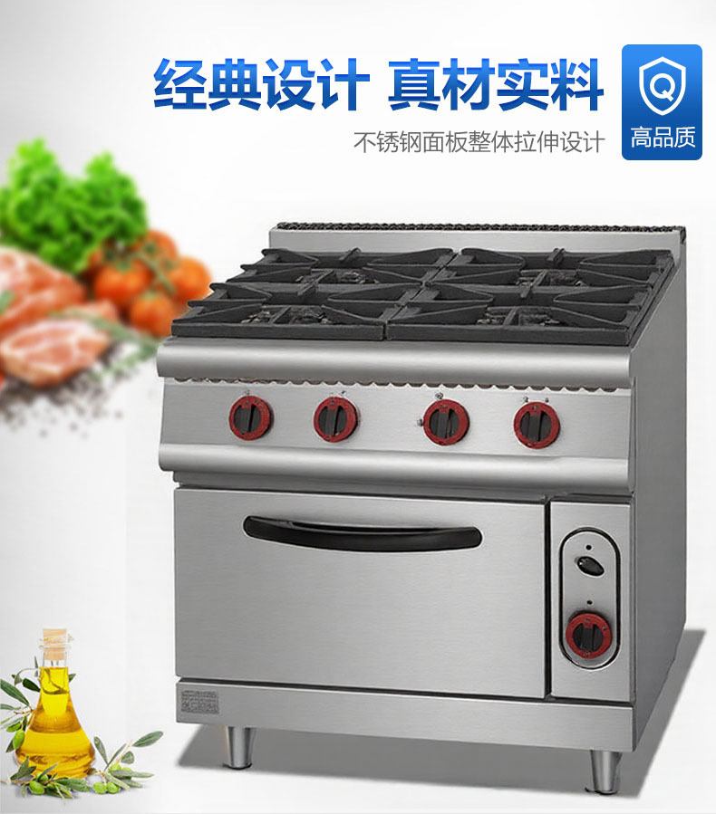 Kaiping commercial vertical gas four-head rice cooker with gas oven, hotel kitchen equipment, kitchen kitchenware equipment pic 3