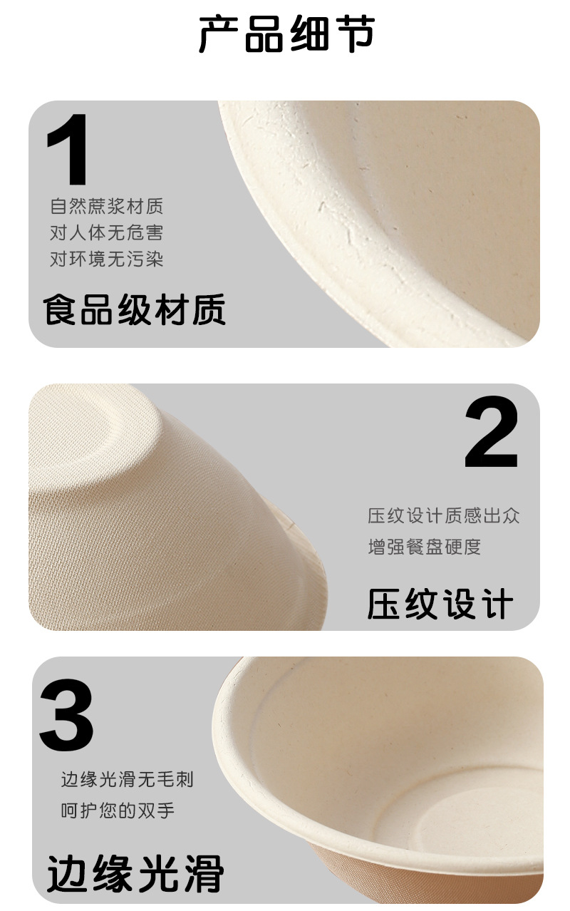 加工定制一次性碗纸碗餐具家用碗筷加厚圆形小碗盘子纸盘纸浆餐具详情7