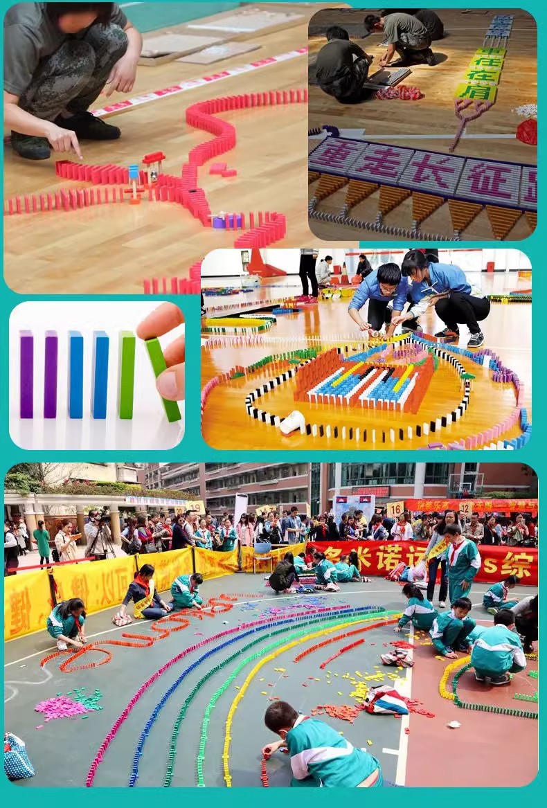 多米诺骨牌儿童益智力动脑玩具小学生男女孩比赛专用成人积木拼装详情3